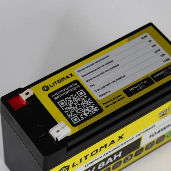 Литиевый аккумулятор тяговый LITOMAX LiFePO4 12V 7,5Ah 96Wh картинка