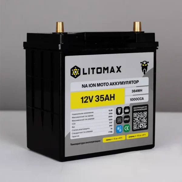 Натриевый стартовый мото аккумулятор LITOMAX 12V 35Ah 384Wh фото вид сбоку