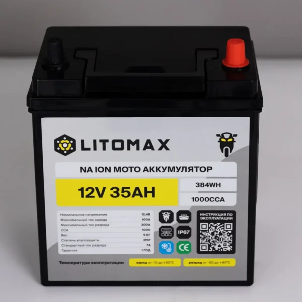 Натриевый стартовый мото аккумулятор LITOMAX 12V 35Ah 384Wh фото сверху