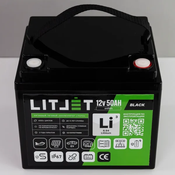 Литиевый аккумулятор тяговый LITJET BLACK LiFePO4 12V 50Ah 640Wh IP67 вид сверху