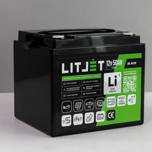 Литиевый аккумулятор тяговый LITJET BLACK LiFePO4 12V 50Ah 640Wh IP67 вид сбоку