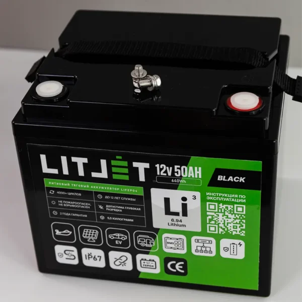 Литиевый аккумулятор тяговый LITJET BLACK LiFePO4 12V 50Ah 640Wh IP67 вид сверху