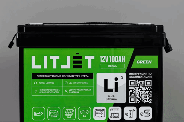 Литиевый аккумулятор тяговый ЛИТДЖЕТ GREEN LiFePO4 12V 100Ah 1280Wh c Bluetooth IP67 Compact