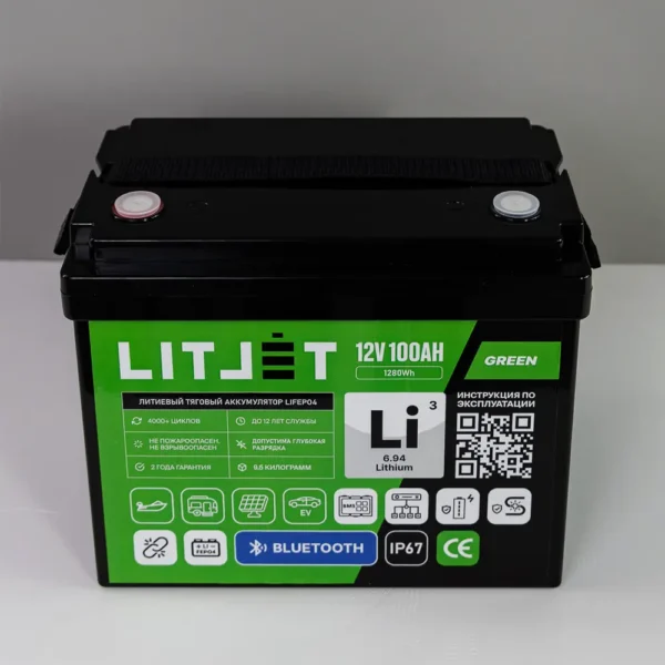 Литиевый аккумулятор тяговый LITJET GREEN LiFePO4 12V 100Ah 1280Wh c Bluetooth IP67 Compact фото сверху
