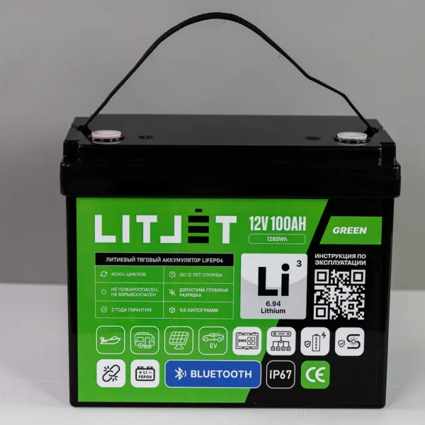 Литиевый аккумулятор тяговый LITJET GREEN LiFePO4 12V 100Ah 1280Wh c Bluetooth IP67 Compact вид спереди