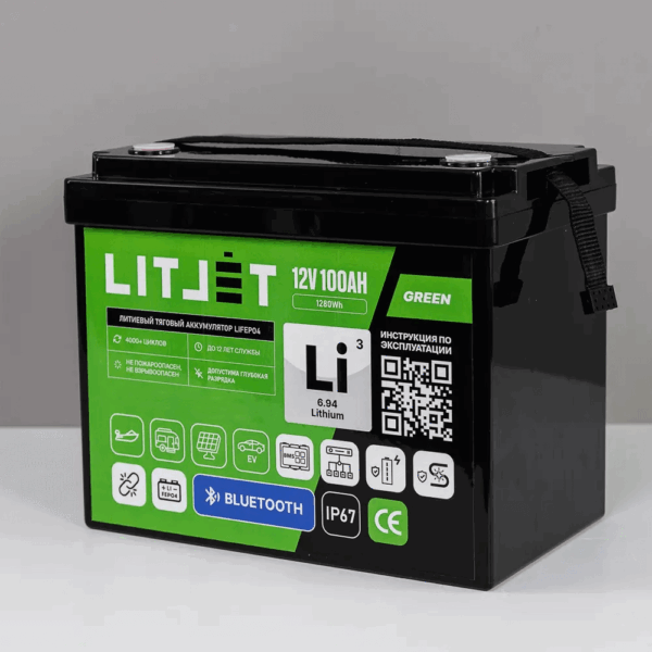 Литиевый аккумулятор тяговый LITJET GREEN LiFePO4 12V 100Ah 1280Wh c Bluetooth IP67 Compact корпус