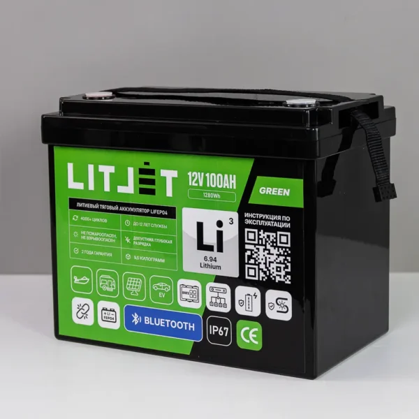 Литиевый аккумулятор тяговый LITJET GREEN LiFePO4 12V 100Ah 1280Wh c Bluetooth IP67 Compact вид сбоку