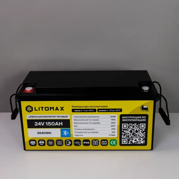 аккумулятор тяговый LITOMAX IP68 LiFePO4 24V 150Ah 3840Wh c Bluetooth фото