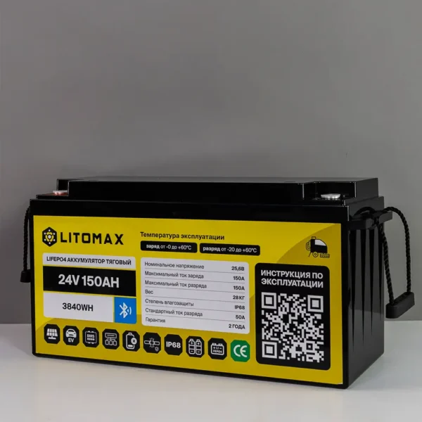 аккумулятор тяговый LITOMAX IP68 LiFePO4 24V 150Ah 3840Wh c Bluetooth фото сбоку