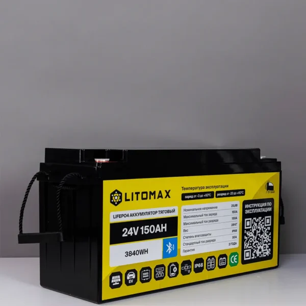 аккумулятор тяговый LITOMAX IP68 LiFePO4 24V 150Ah 3840Wh c Bluetooth картинка