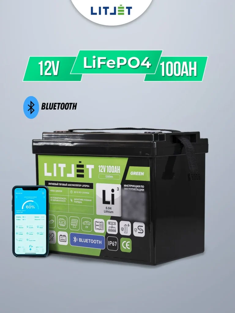 тяговый аккумулятор ЛИТДЖЕТ, серия GREEN, LiFePO4 12 В 100 А·ч инфографика фото