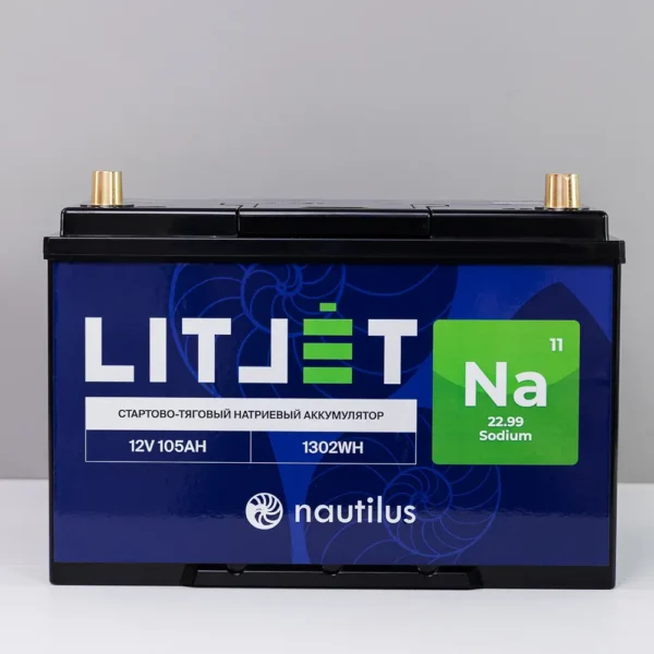 Натриевый стартово/тяговый аккумулятор LITJET Na+ 12V 105Ah 1302Wh вид спереди