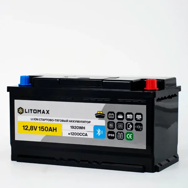 Литиевый аккумулятор cтартово/тяговый LITOMAX LiFePO4 12V 150Ah 1400CCA корпус