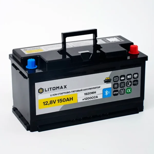 Литиевый аккумулятор cтартово/тяговый LITOMAX LiFePO4 12V 150Ah 1920Wh 1400CCA вид сбоку