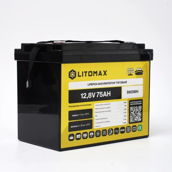Литиевый аккумулятор тяговый LITOMAX LiFePO4 12,8V 75Ah 960Wh IP65 фото сбоку