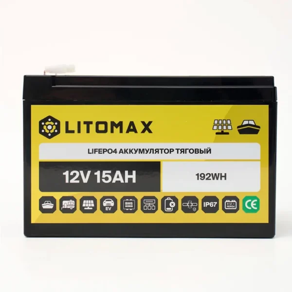 Литиевый аккумулятор тяговый LITOMAX LiFePO4 12V 15Ah 192Wh фото