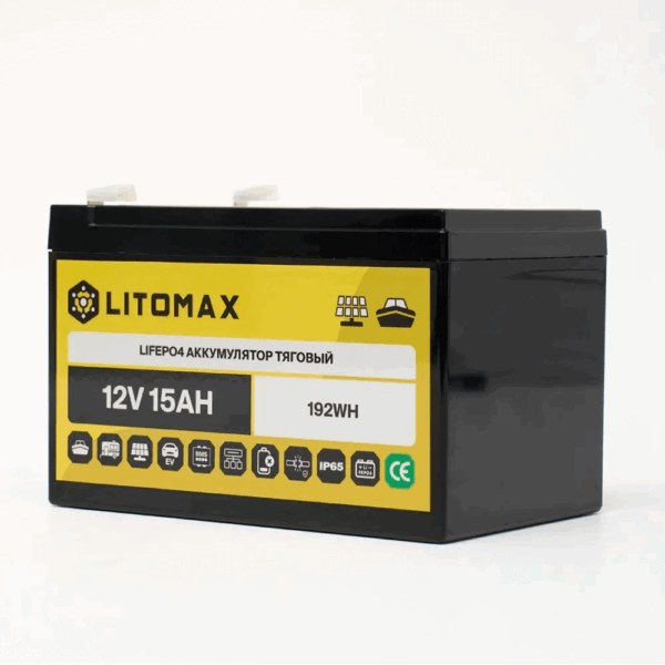 Литиевый аккумулятор тяговый LITOMAX LiFePO4 12V 15Ah 192Wh фото