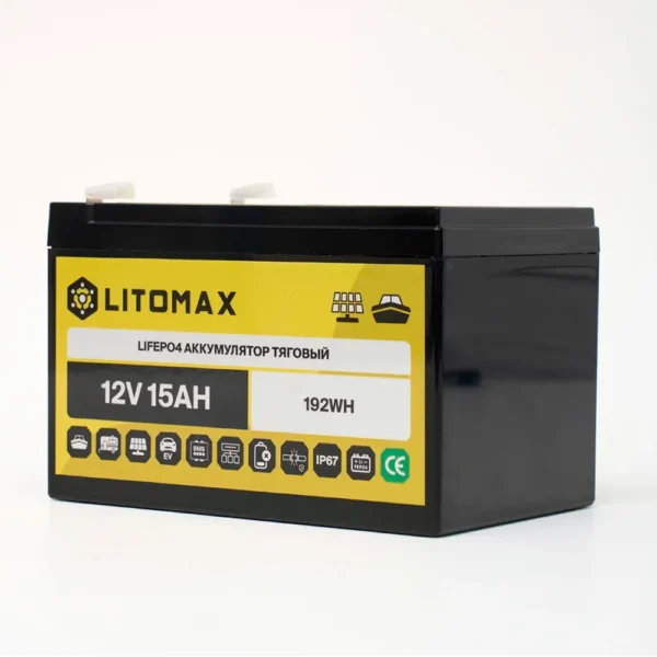 Литиевый аккумулятор тяговый LITOMAX LiFePO4 12V 15Ah 192Wh вид сбоку