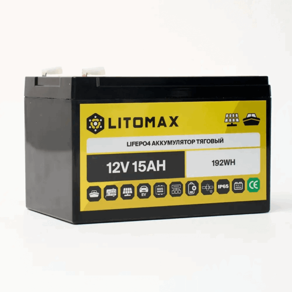 Литиевый аккумулятор тяговый LITOMAX LiFePO4 12V 15Ah 192Wh корпус