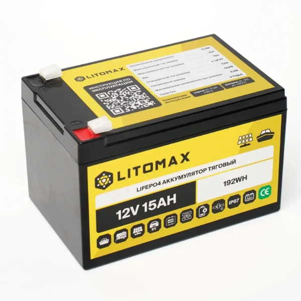 Литиевый аккумулятор тяговый LITOMAX LiFePO4 12V 15Ah 192Wh картинка