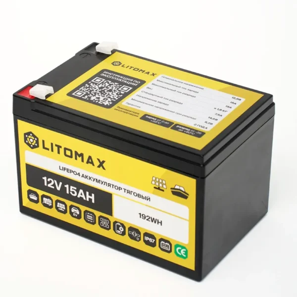 Литиевый аккумулятор тяговый LITOMAX LiFePO4 12V 15Ah