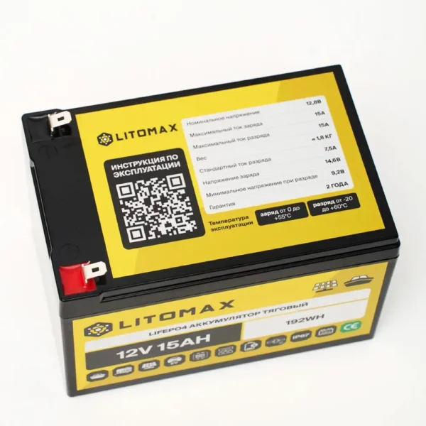 Литиевый аккумулятор тяговый LITOMAX LiFePO4 12V 15Ah картинка сверху