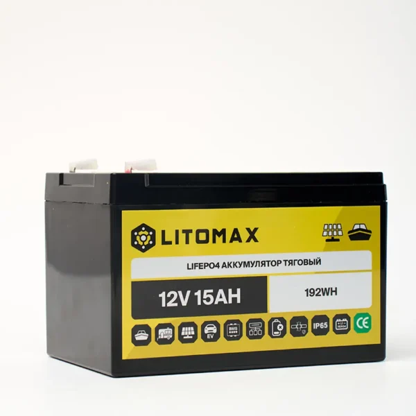 Литиевый аккумулятор тяговый LITOMAX LiFePO4 12V 15Ah 192Wh корпус