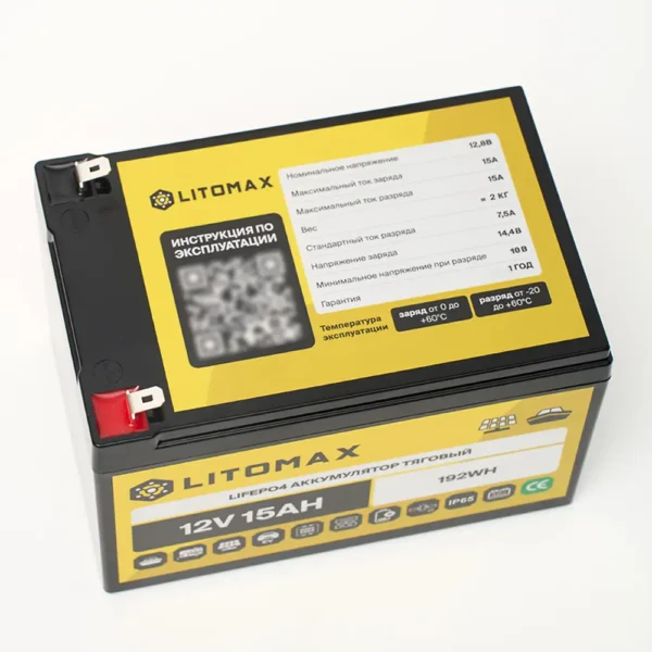 Литиевый аккумулятор тяговый LITOMAX LiFePO4 12V 15Ah 192Wh фото сверху