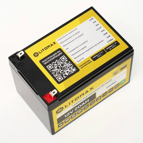 Литиевый аккумулятор тяговый LITOMAX LiFePO4 12V 20Ah IP67 фото