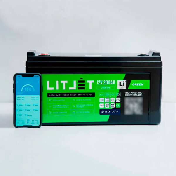 Литиевый аккумулятор тяговый LITJET GREEN LiFePO4 12V 200Ah 2560Wh с Bluetooth IP67 BMS 200 A
