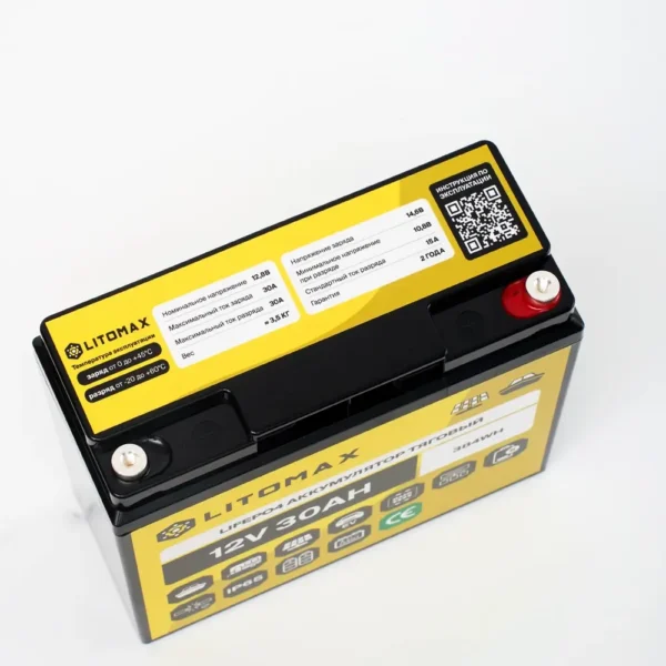 аккумулятор тяговый LITOMAX LiFePO4 12V 50Ah 640Wh IP65