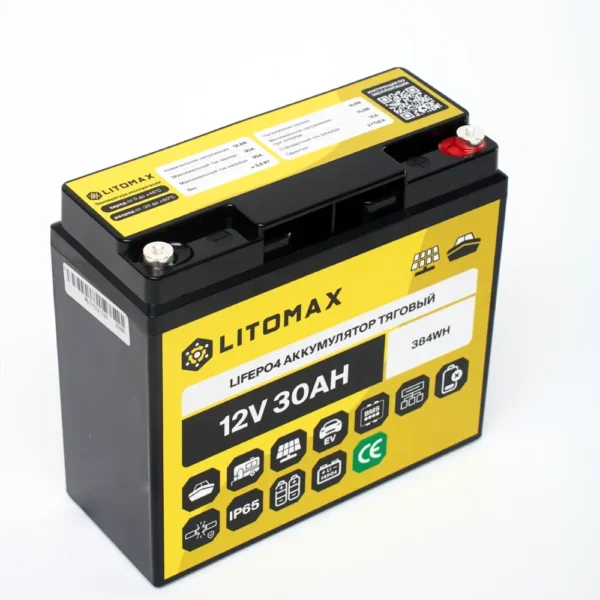 Литиевый аккумулятор тяговый ЛИТОМАКС LiFePO4 12V 30Ah 384Wh IP65 вид сбоку