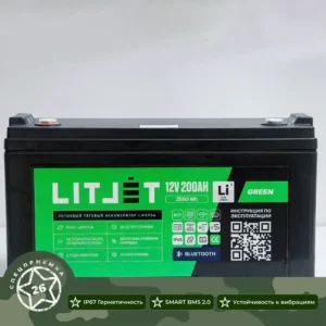 Литиевый тяговый аккумулятор ЛИТДЖЕТ серии GREEN LiFePO4 12 В 200 А·ч, 2560 Вт·ч с поддержкой Bluetooth, защитой IP67, BMS на 200 А инфографика
