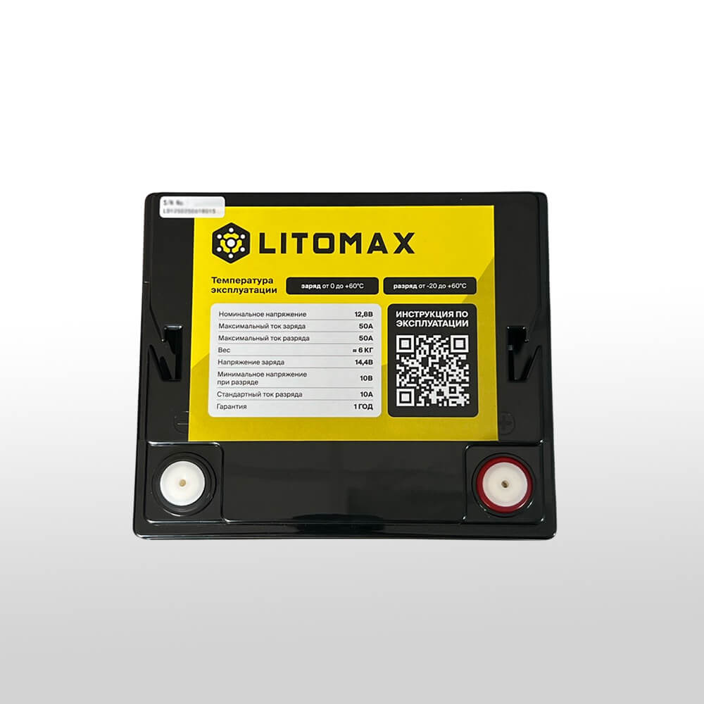 Литиевый тяговый аккумулятор ЛИТОМАКС LiFePO4 12 В 50 А·ч 640 Вт·ч, IP67 3 Литиевый тяговый аккумулятор ЛИТОМАКС LiFePO4 12 В 50 А·ч 640 Вт·ч, IP67 фото сверху