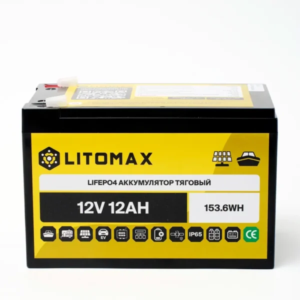 Литиевый аккумулятор тяговый LITOMAX LiFePO4 12,8V 12Ah 154Wh вид спереди