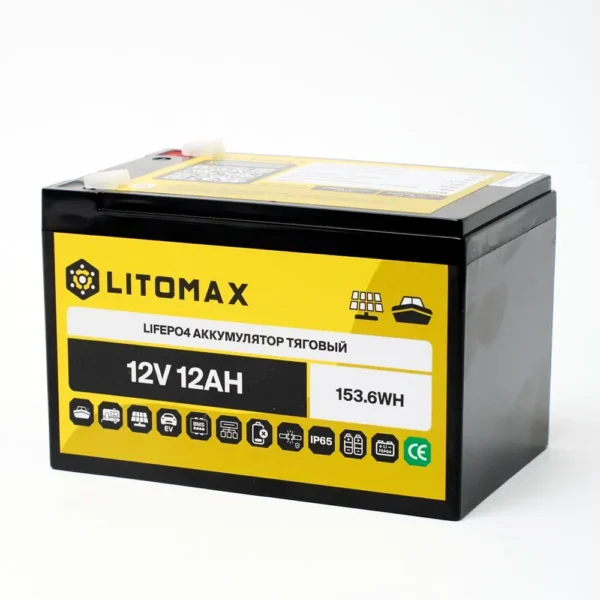 Литиевый аккумулятор тяговый LITOMAX LiFePO4 12,8V 12Ah 154Wh IP65 вид спереди