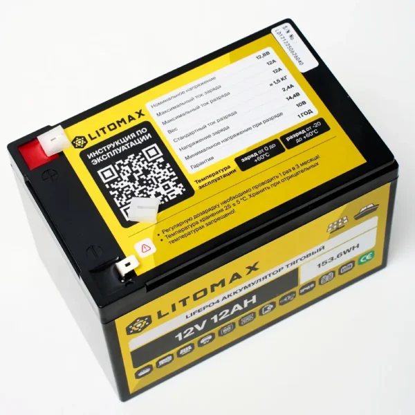 Литиевый аккумулятор тяговый LITOMAX LiFePO4 12,8V 12Ah 154Wh IP65 вид сверху
