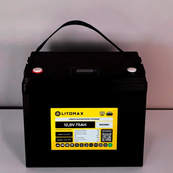 Литиевый аккумулятор тяговый LITOMAX LiFePO4 12,8V 75Ah с цветным монитором IP65 вид спереди