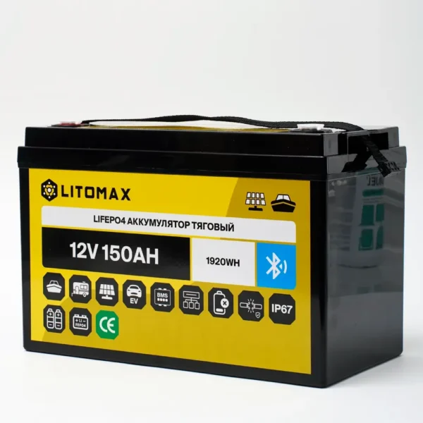 Литиевый аккумулятор тяговый LITOMAX LiFePO4 12V 150Ah c Bluetooth IP67 BMS 150A картинка