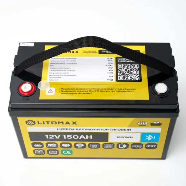 Литиевый аккумулятор тяговый LITOMAX LiFePO4 12V 150Ah c Bluetooth IP67 BMS 150A вид сверху