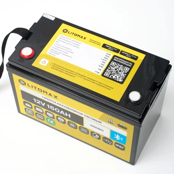 Литиевый аккумулятор тяговый LITOMAX LiFePO4 12V 150Ah c Bluetooth IP67 BMS 150A