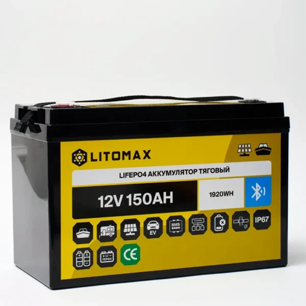 Литиевый аккумулятор тяговый LITOMAX LiFePO4 12V 150Ah c Bluetooth IP67 BMS 150A фото