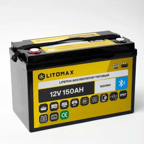 Литиевый аккумулятор тяговый LITOMAX LiFePO4 12V 150Ah c Bluetooth IP67 BMS 150A фото сбоку