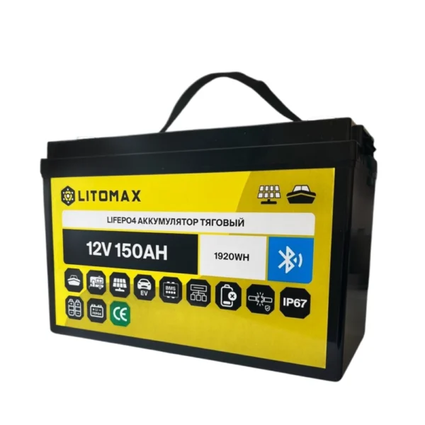 Литиевый аккумулятор тяговый LITOMAX LiFePO4 12V 150Ah c Bluetooth IP67 BMS 150A фото спереди
