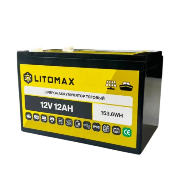 Литиевый аккумулятор тяговый LITOMAX LiFePO4 12,8V 12Ah 154Wh IP65