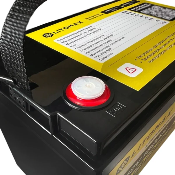 Литиевый аккумулятор тяговый LITOMAX LiFePO4 12V 150Ah c Bluetooth IP67 BMS 150A фото клемма