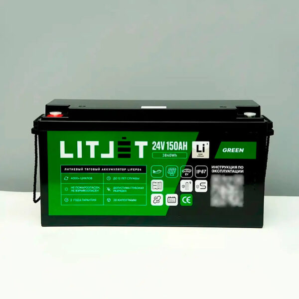 Литиевый аккумулятор тяговый LITJET GREEN LiFePO4 24V 150Ah 3840Wh с Bluetooth IP67 BMS 150A