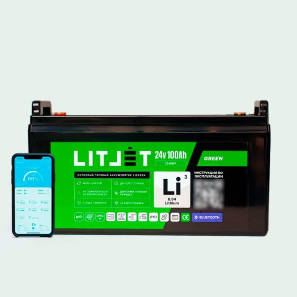 Литиевый аккумулятор тяговый LITJET GREEN LiFePO4 24V 100Ah 2560Wh с Bluetooth IP67