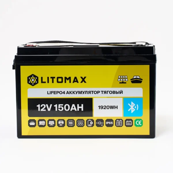 Литиевый аккумулятор тяговый LITOMAX LiFePO4 12V 150Ah с Bluetooth + small monitor IP65