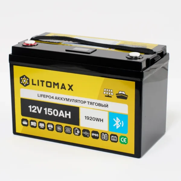 Литиевый аккумулятор тяговый LITOMAX LiFePO4 12V 150Ah с Bluetooth + small monitor